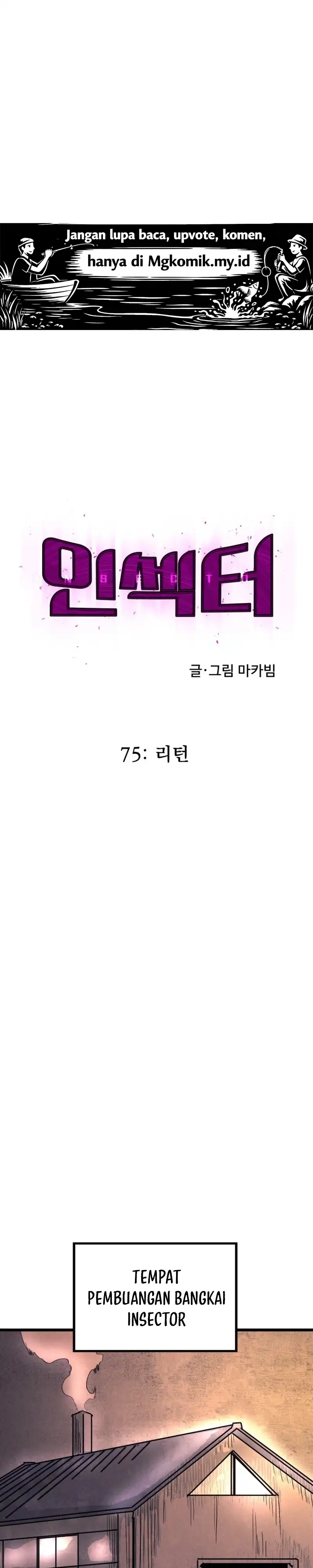 Insector Chapter 75 halaman 6