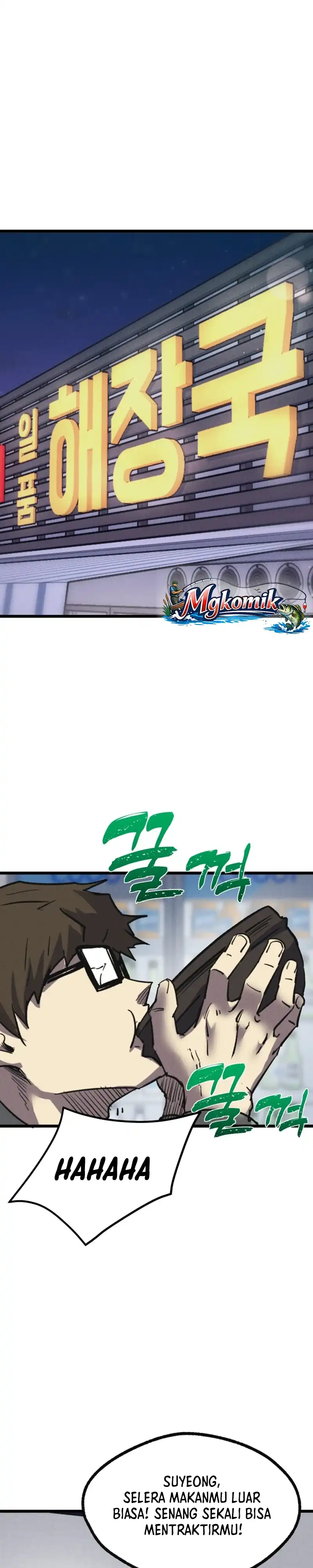 Insector Chapter 78 halaman 11