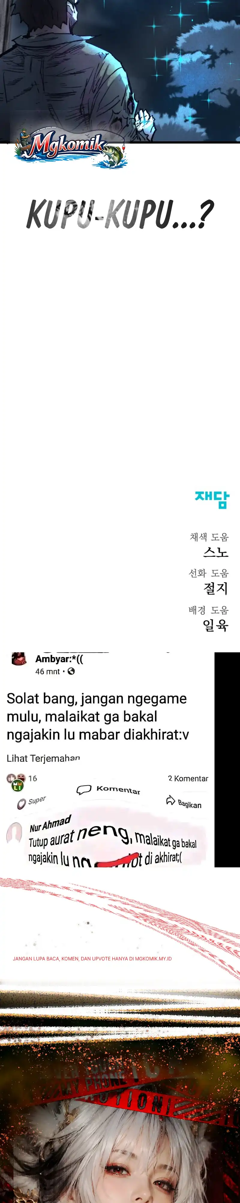 Insector Chapter 78 halaman 39