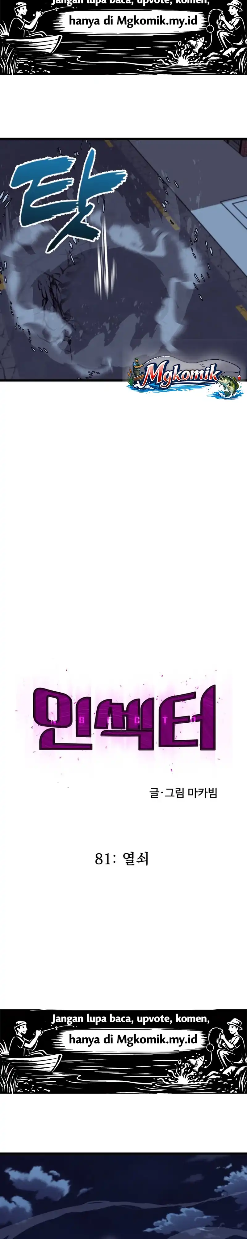Insector Chapter 81 halaman 20