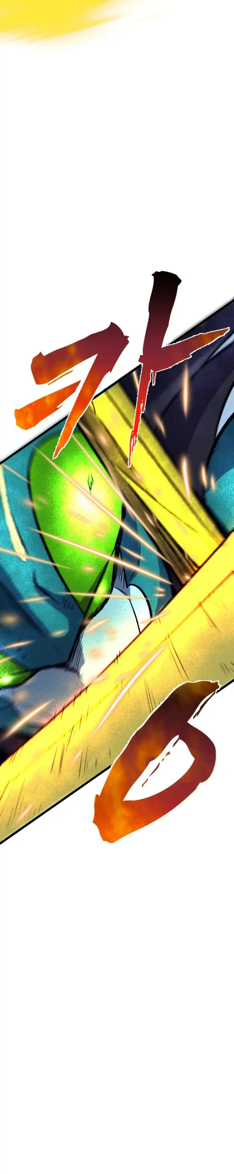 Insector Chapter 82 halaman 13