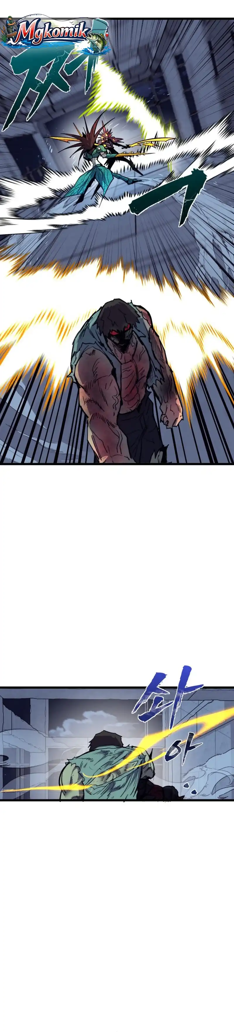 Insector Chapter 82 halaman 14