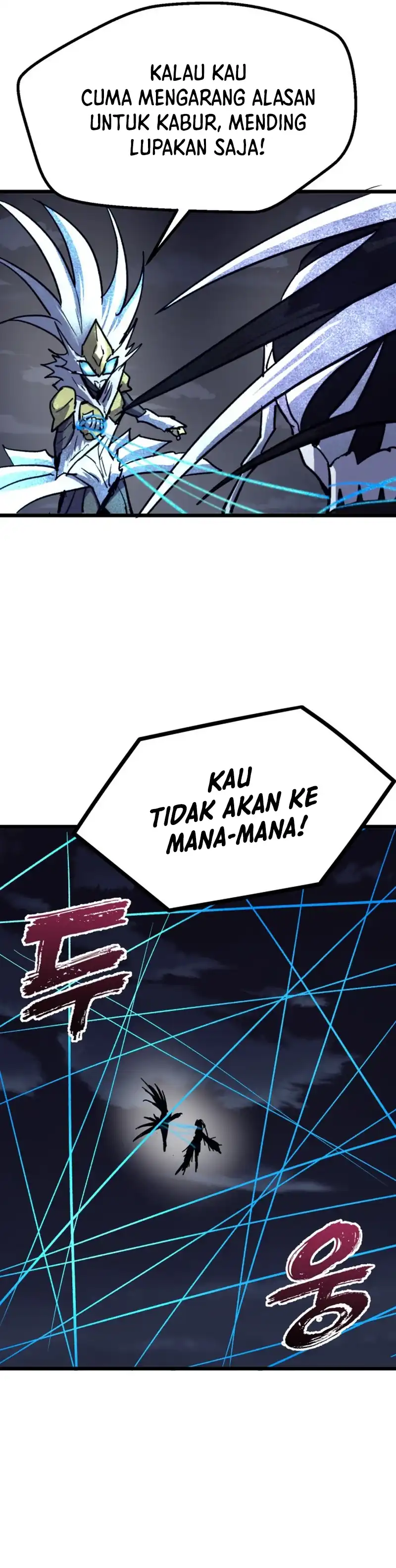 Insector Chapter 82 halaman 26