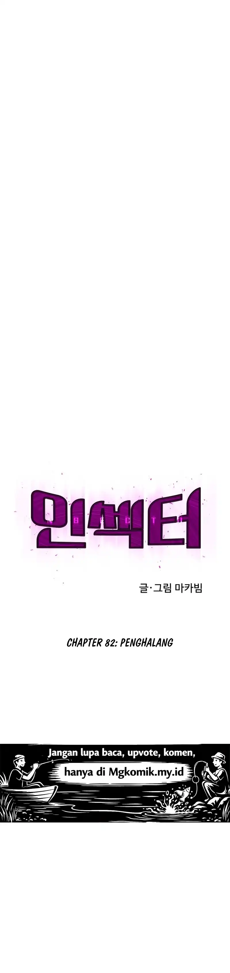 Insector Chapter 82 halaman 25