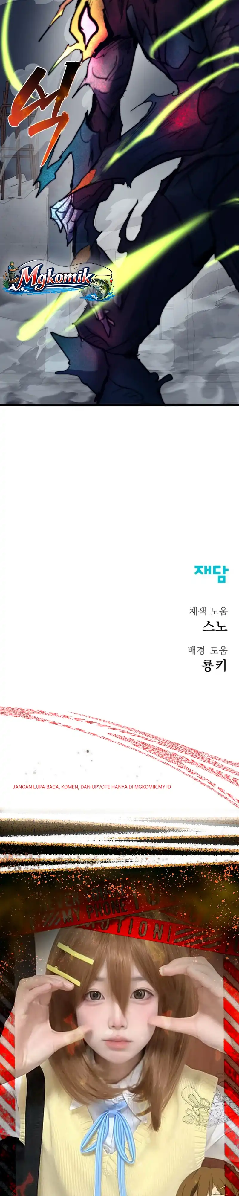 Insector Chapter 84 halaman 37