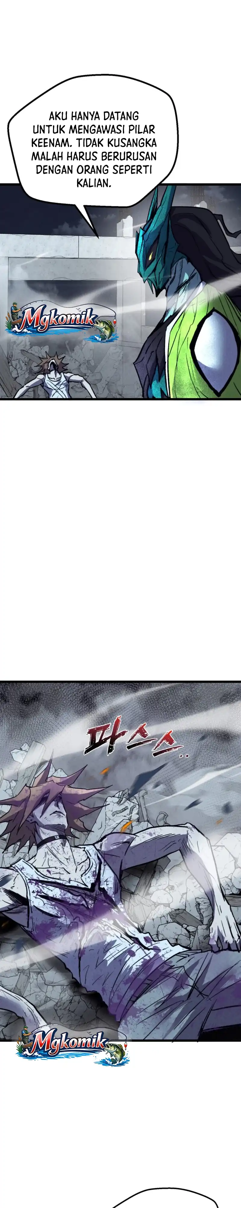 Insector Chapter 84 halaman 17