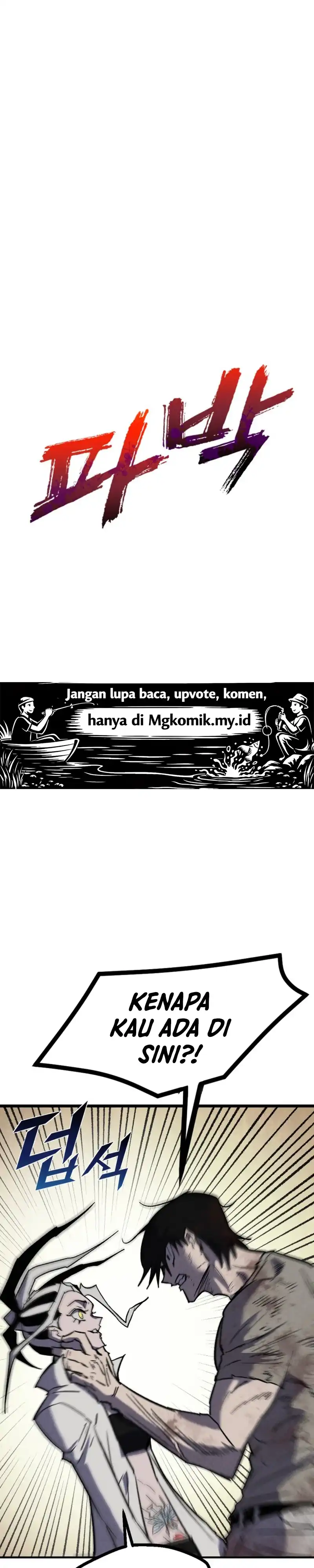Insector Chapter 86 halaman 23