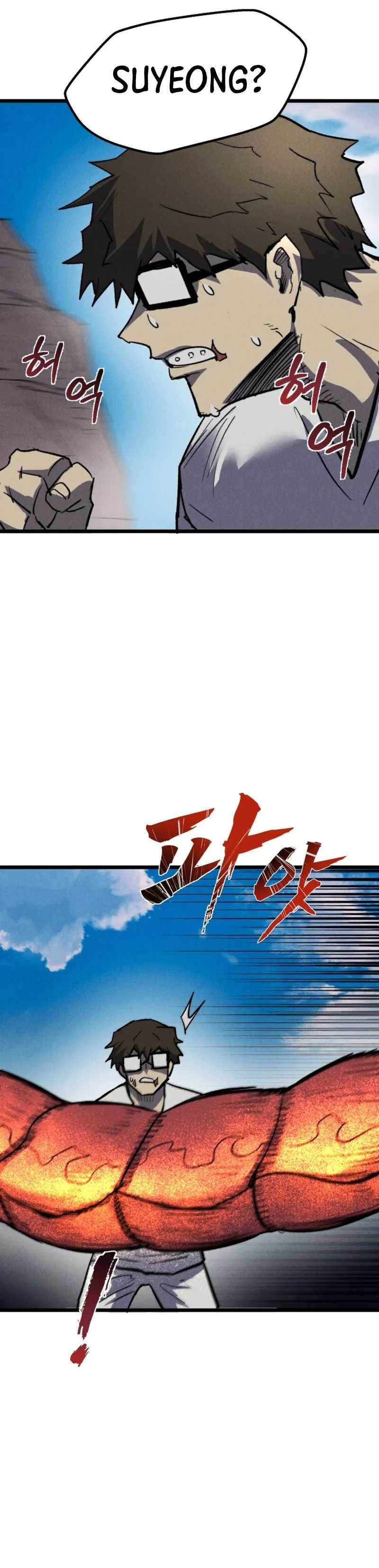 Insector Chapter 92 halaman 25