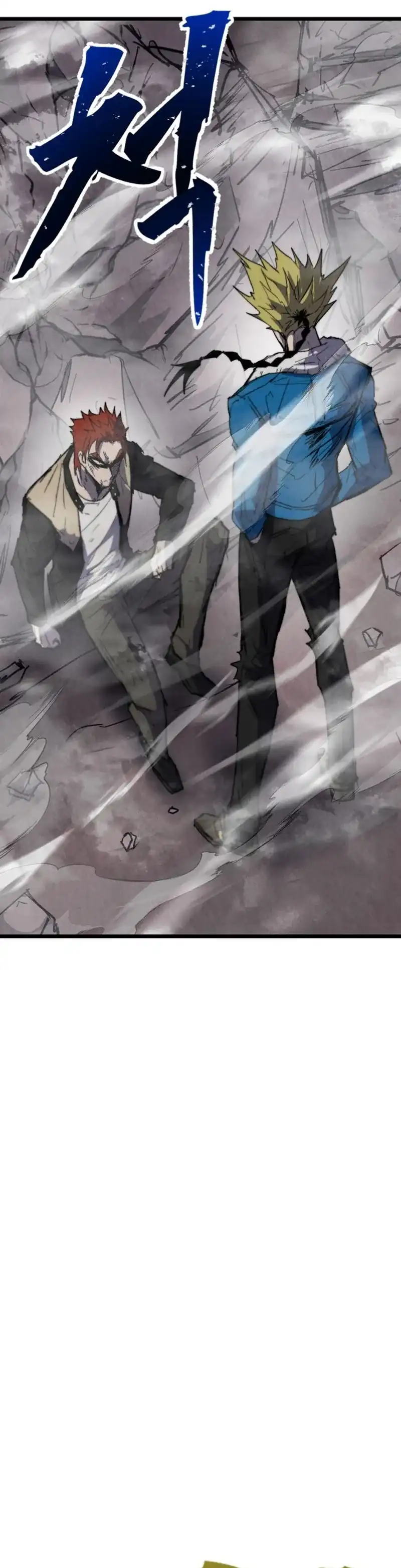 Insector Chapter 92 halaman 44