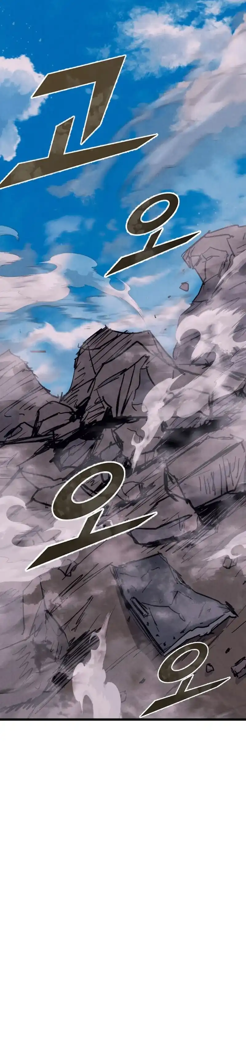 Insector Chapter 92 halaman 43