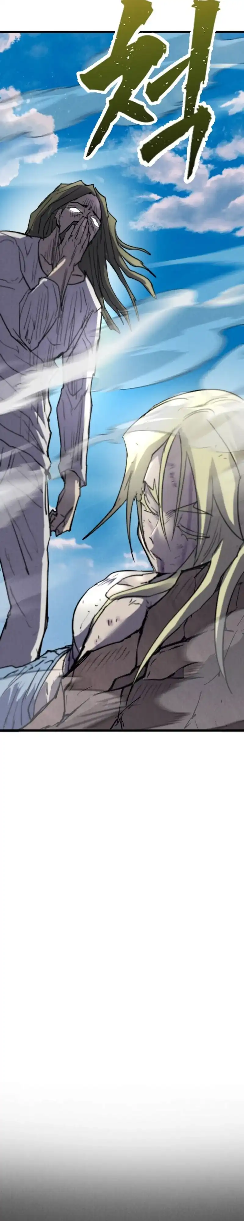 Insector Chapter 92 halaman 45