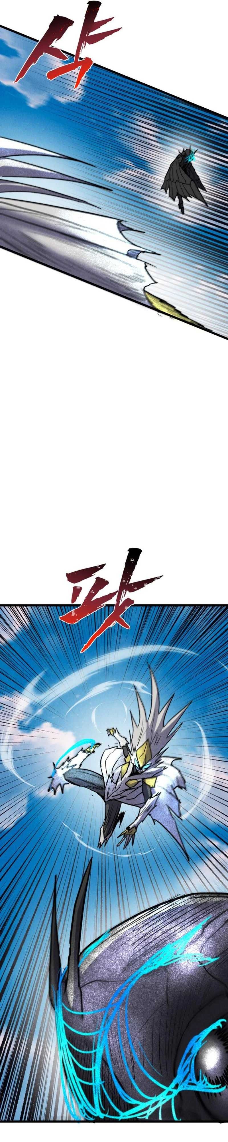 Insector Chapter 93 halaman 23