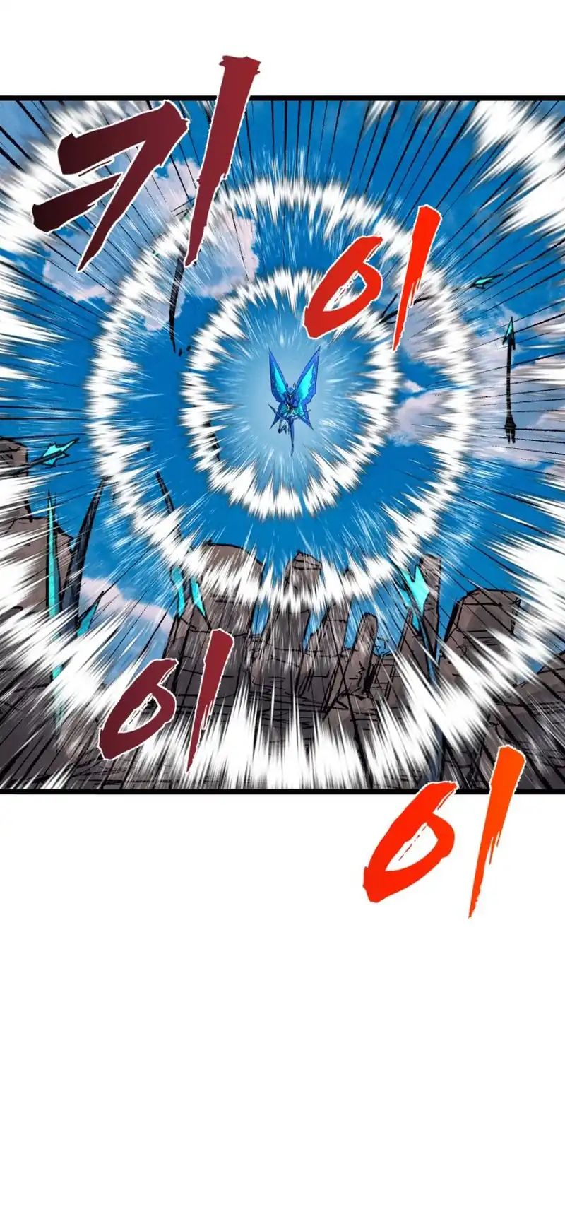 Insector Chapter 95 halaman 13