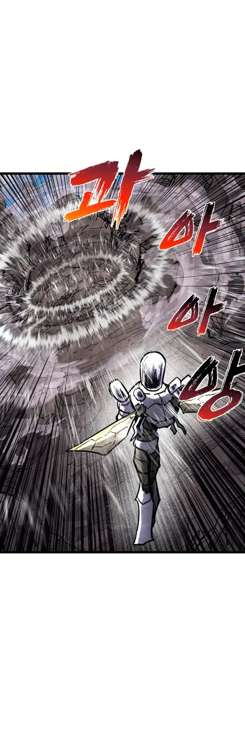 Insector Chapter 95 halaman 23