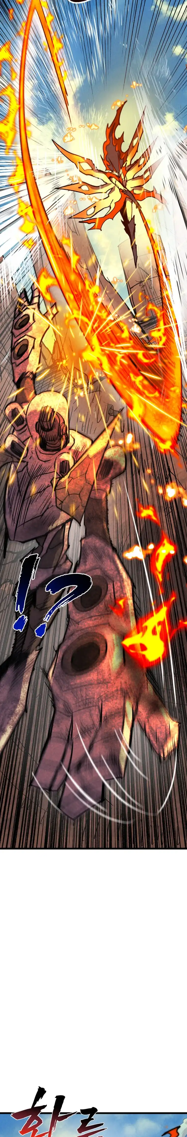 Insector Chapter 96 halaman 17