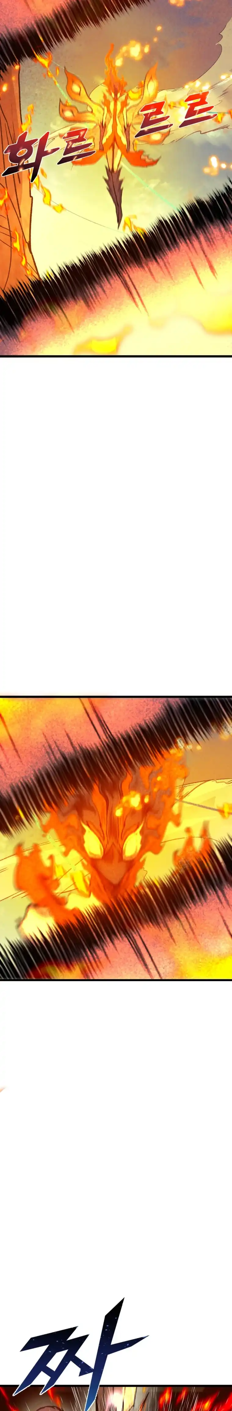 Insector Chapter 96 halaman 14