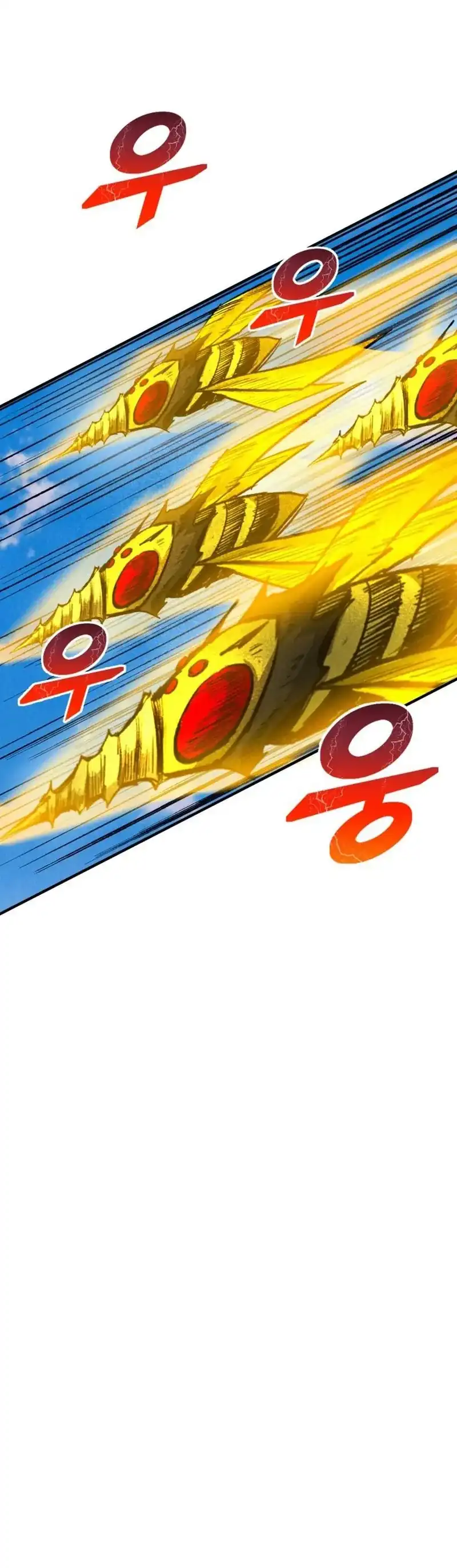 Insector Chapter 97 halaman 24