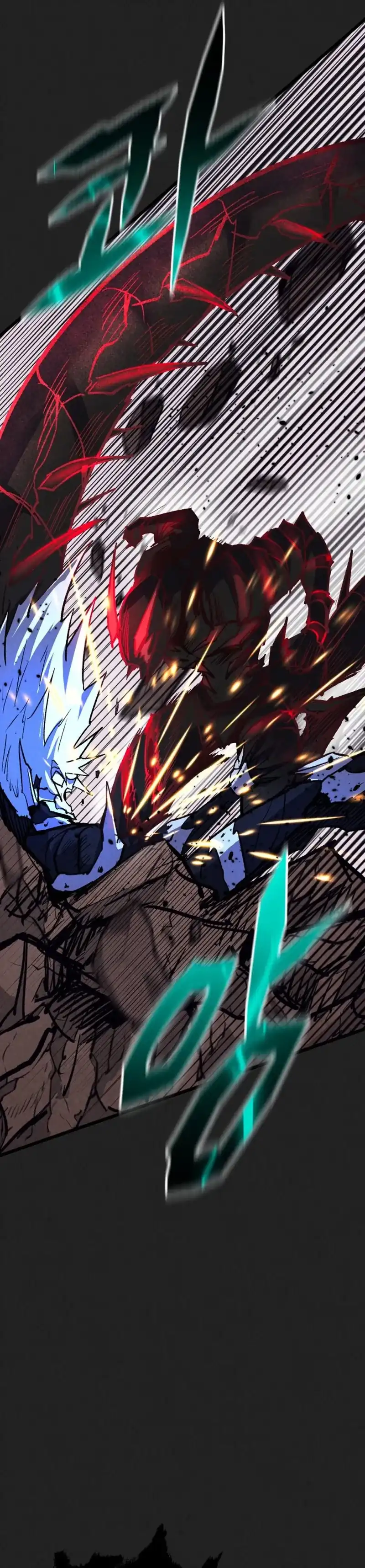Insector Chapter 98 halaman 30