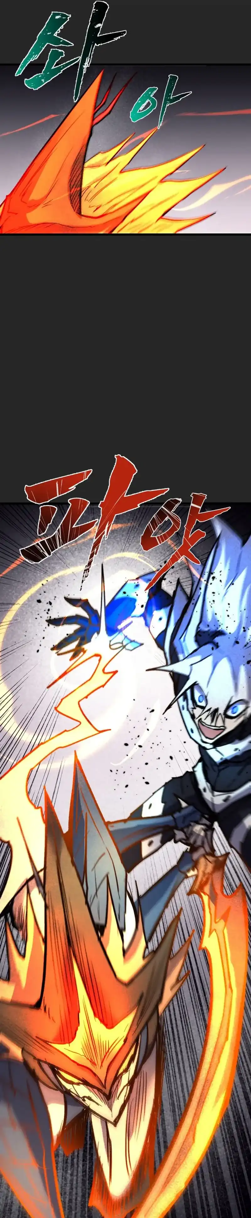 Insector Chapter 98 halaman 22