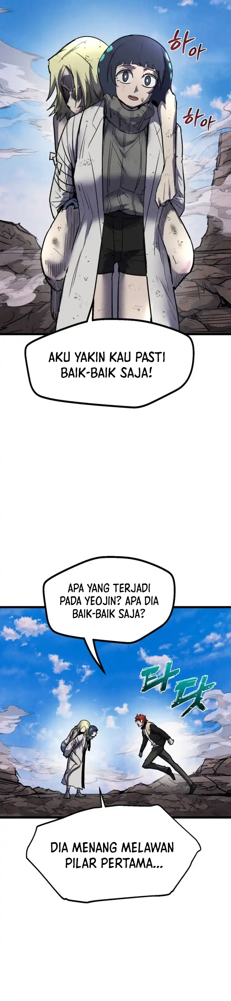 Insector Chapter 98 halaman 8