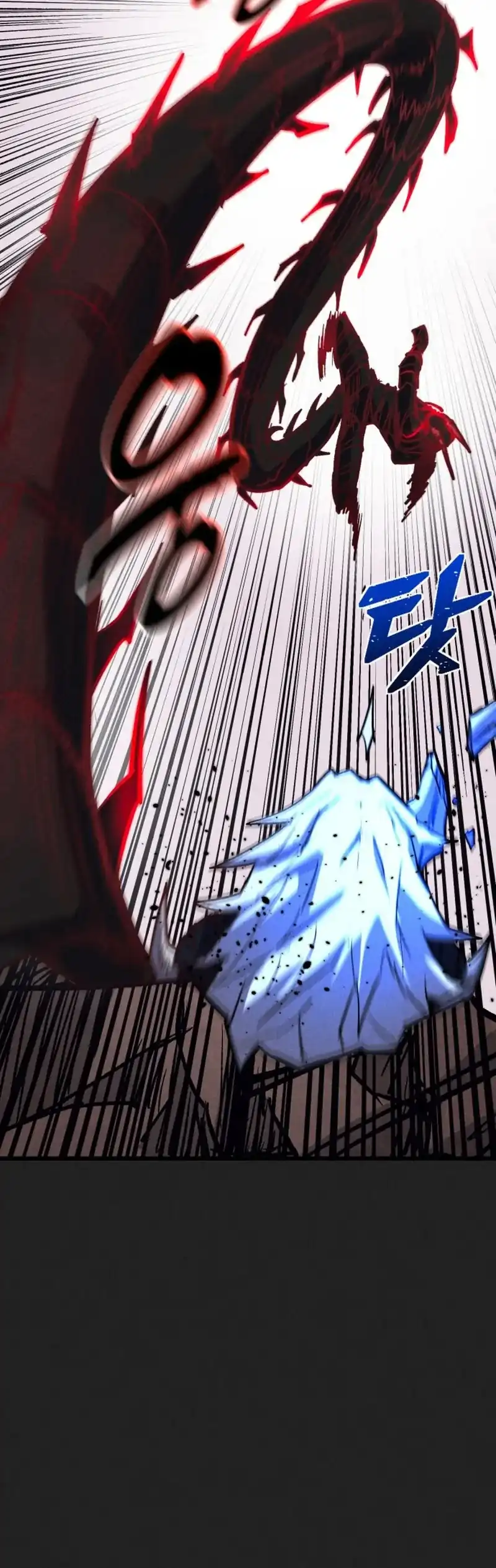 Insector Chapter 98 halaman 29