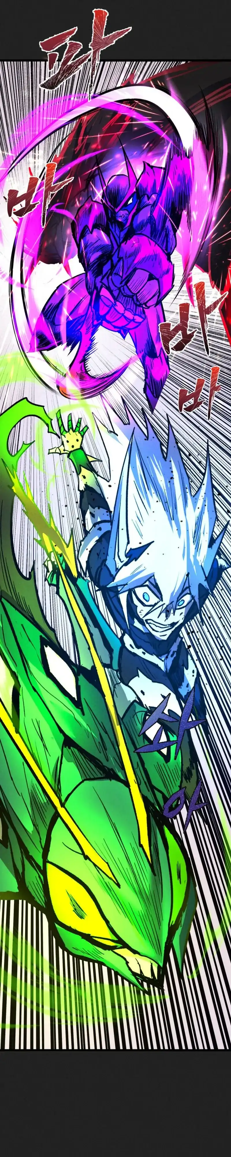 Insector Chapter 98 halaman 19