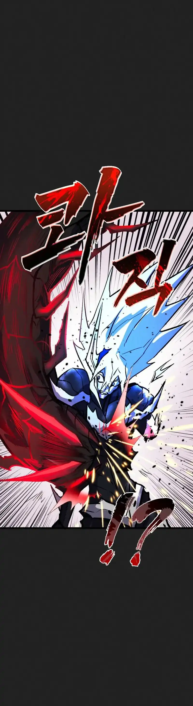 Insector Chapter 98 halaman 27