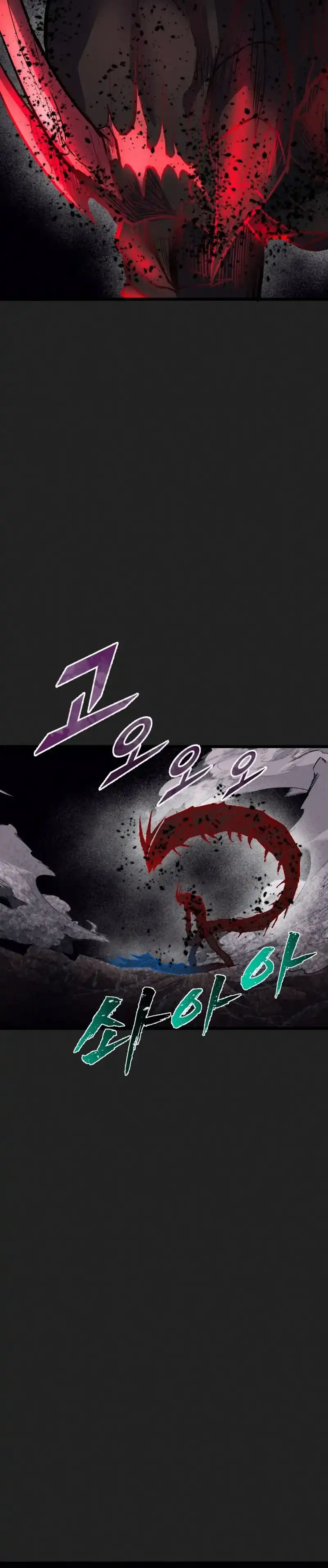 Insector Chapter 98 halaman 36