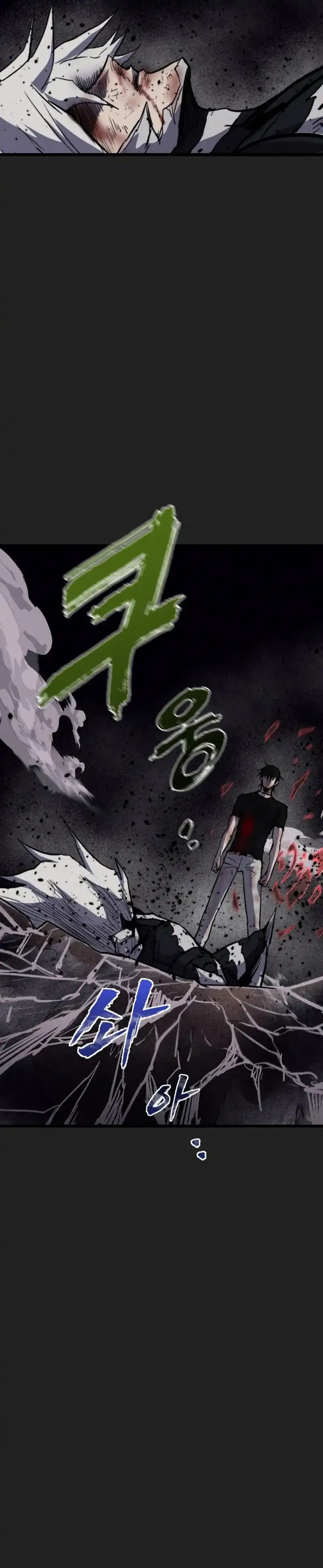 Insector Chapter 98 halaman 38