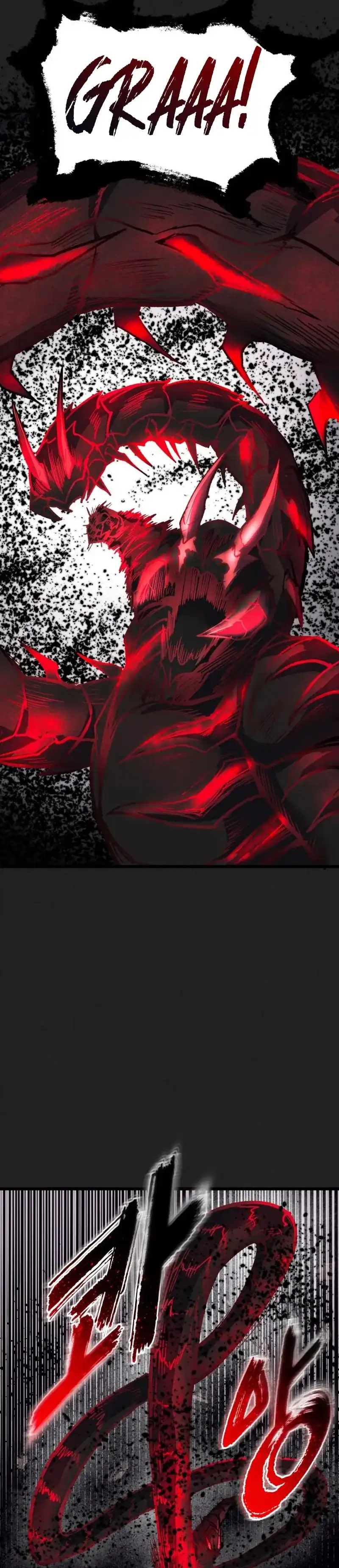 Insector Chapter 98 halaman 34