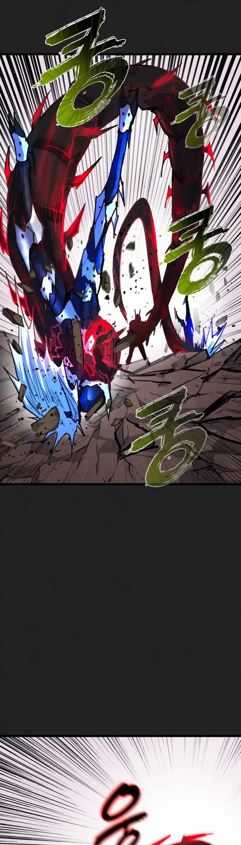 Insector Chapter 98 halaman 28