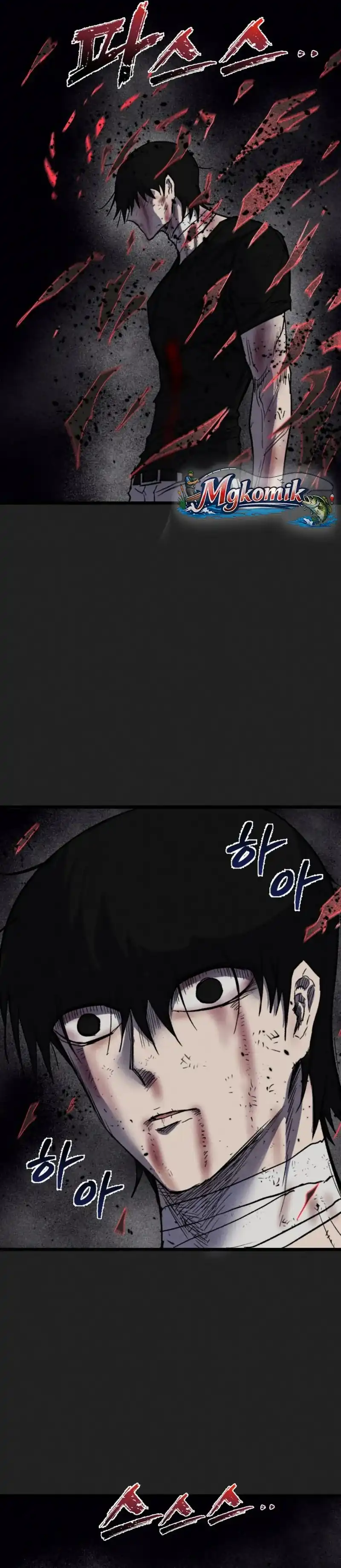 Insector Chapter 98 halaman 37