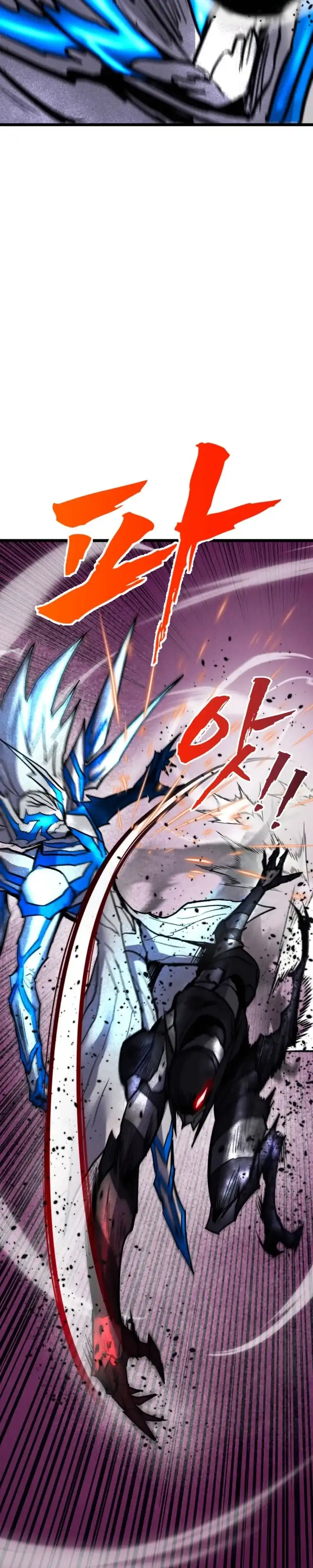 Insector Chapter 99 halaman 17