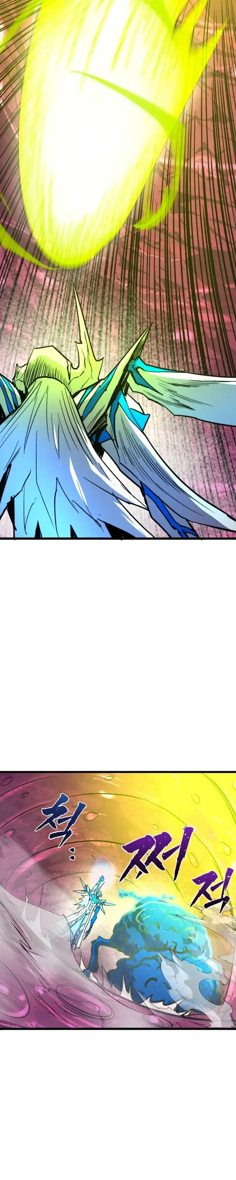 Insector Chapter 99 halaman 32