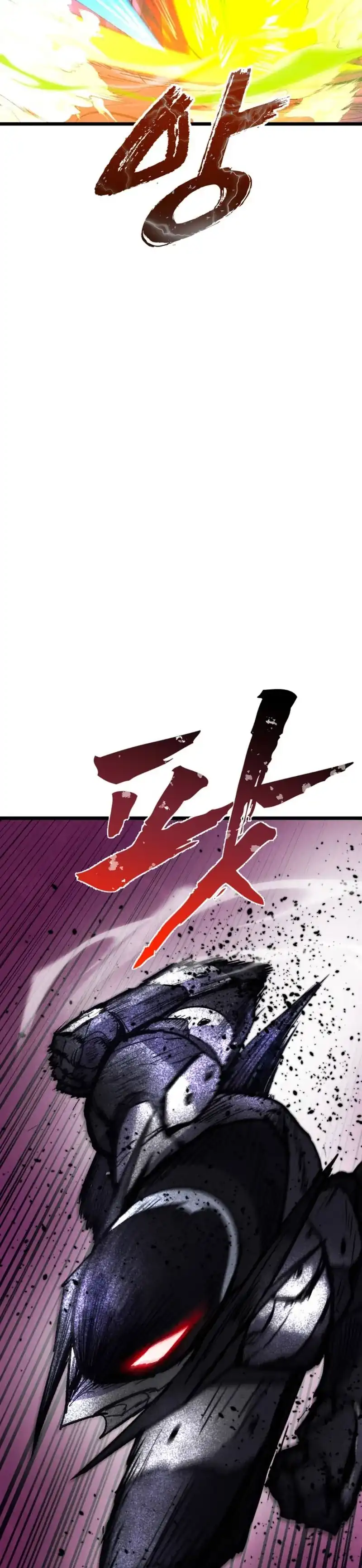Insector Chapter 99 halaman 38