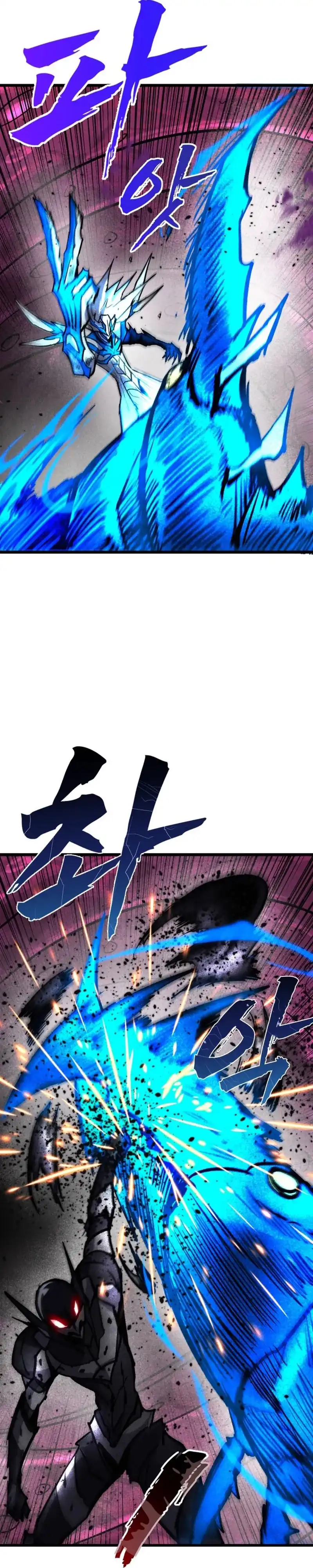 Insector Chapter 99 halaman 23