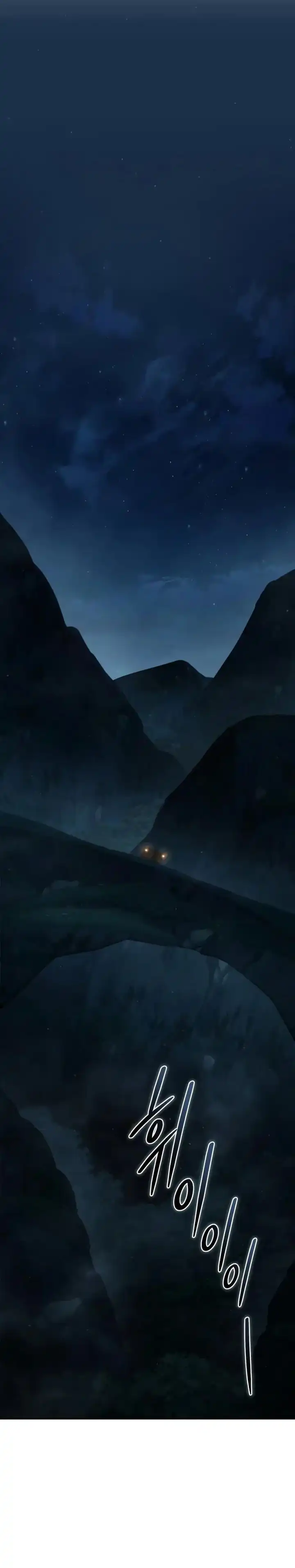 Star-Embracing Swordmaster Chapter 105 halaman 27