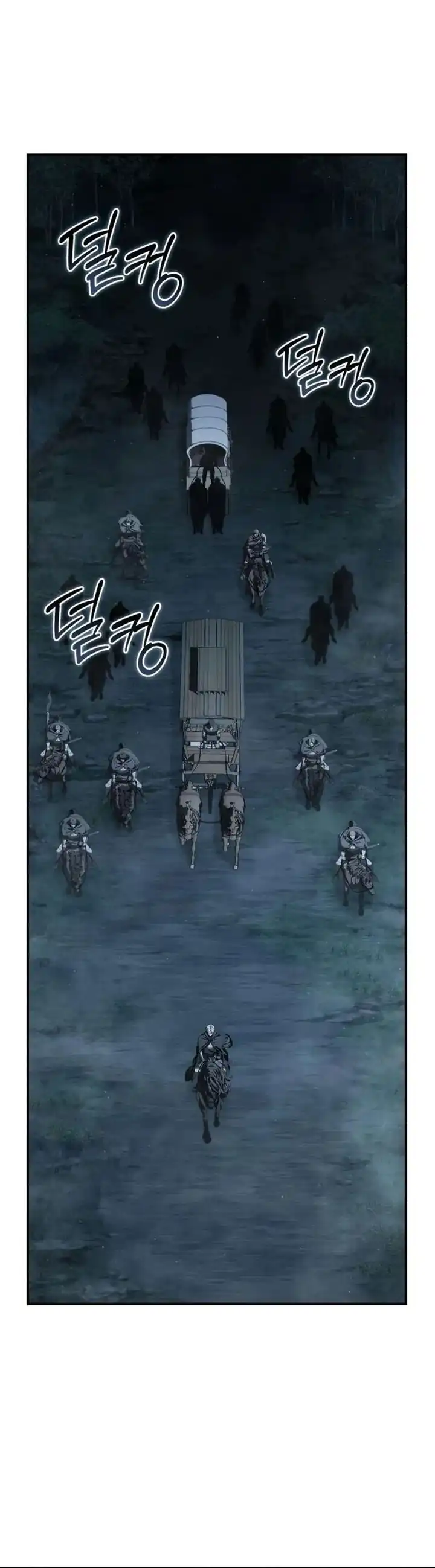 Star-Embracing Swordmaster Chapter 107 halaman 30