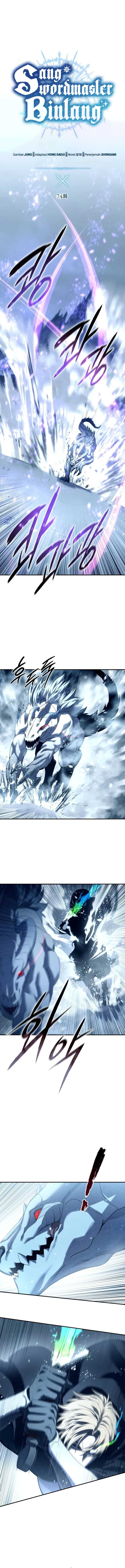Star-Embracing Swordmaster Chapter 74 halaman 7