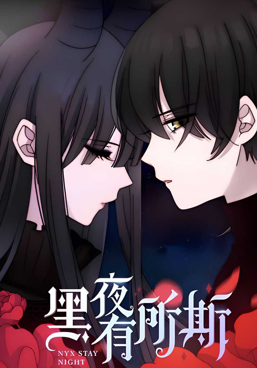 Falling in the Night with You Chapter 16 halaman 1