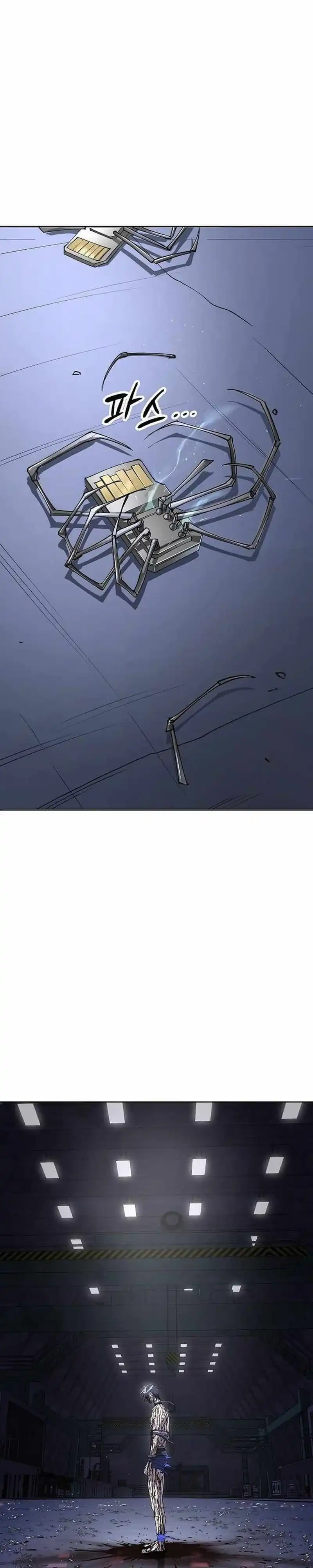 Cosmic Heavenly Demon 3077 Chapter 80 halaman 6