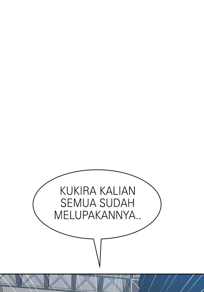 Double Click Chapter 114 halaman 20