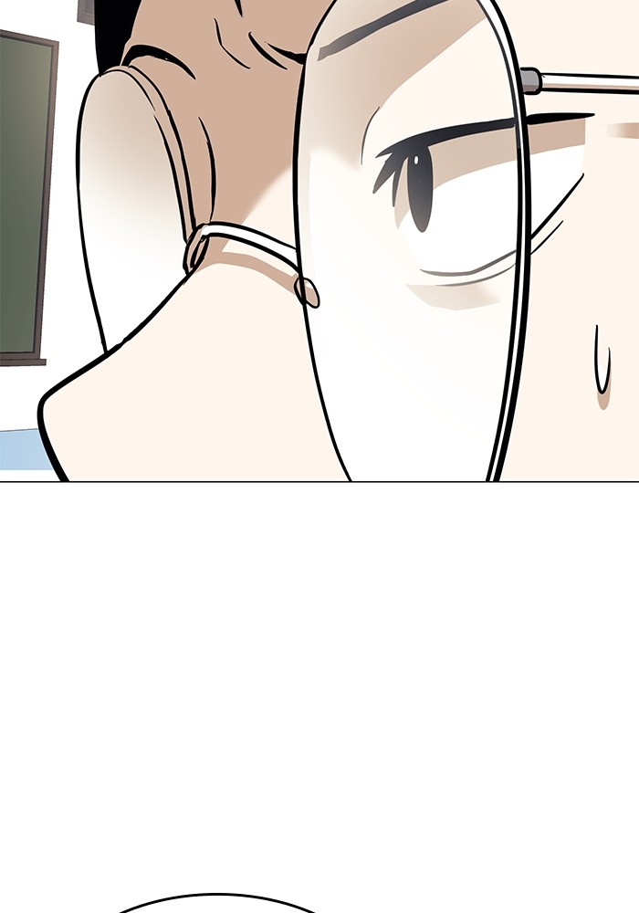 Double Click Chapter 151 halaman 137