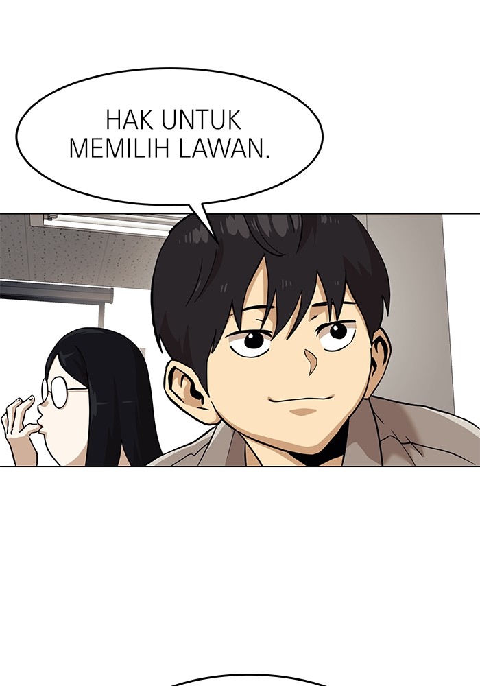 Double Click Chapter 151 halaman 7