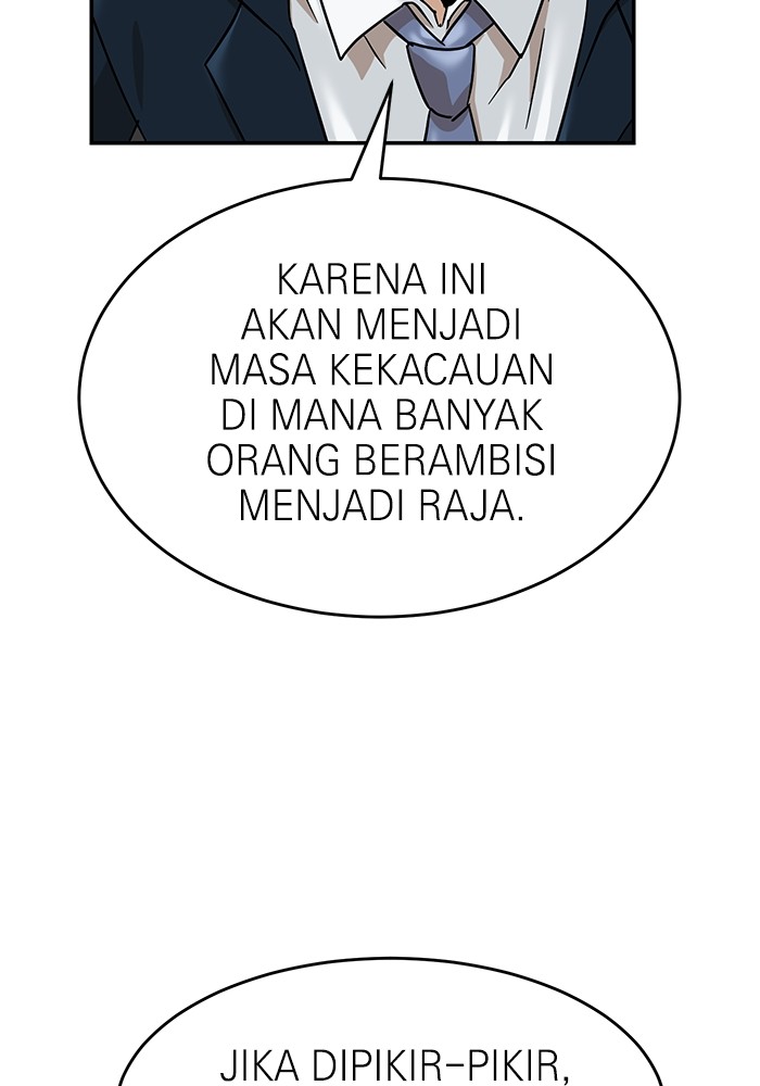 Double Click Chapter 168 halaman 21
