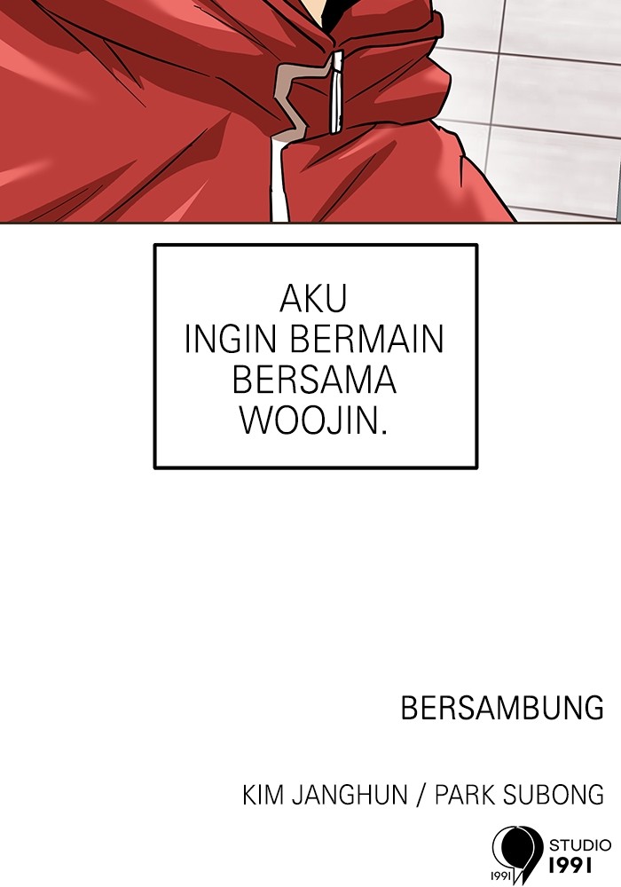 Double Click Chapter 168 halaman 152