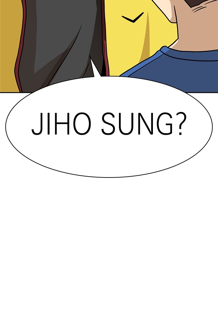 Double Click Chapter 99 halaman 105