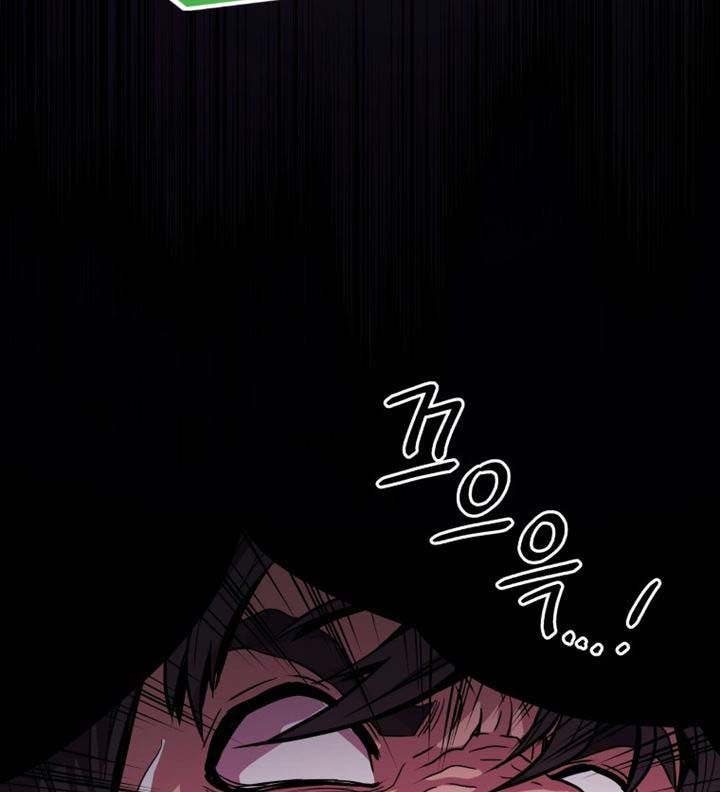 Hoarding in Hell Chapter 0 halaman 75