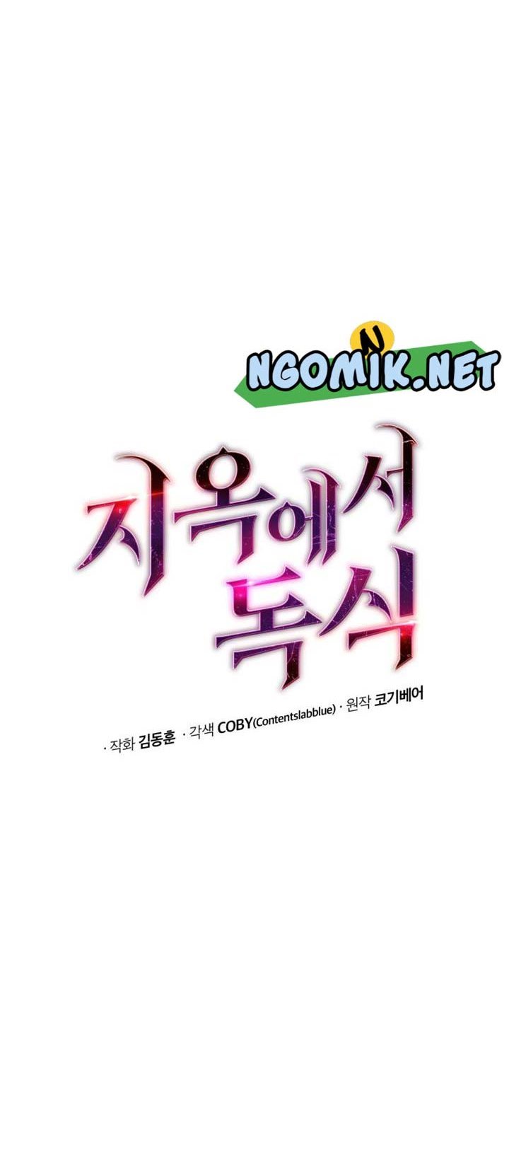 Hoarding in Hell Chapter 4 halaman 7