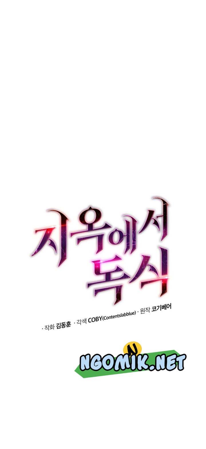 Hoarding in Hell Chapter 6 halaman 14